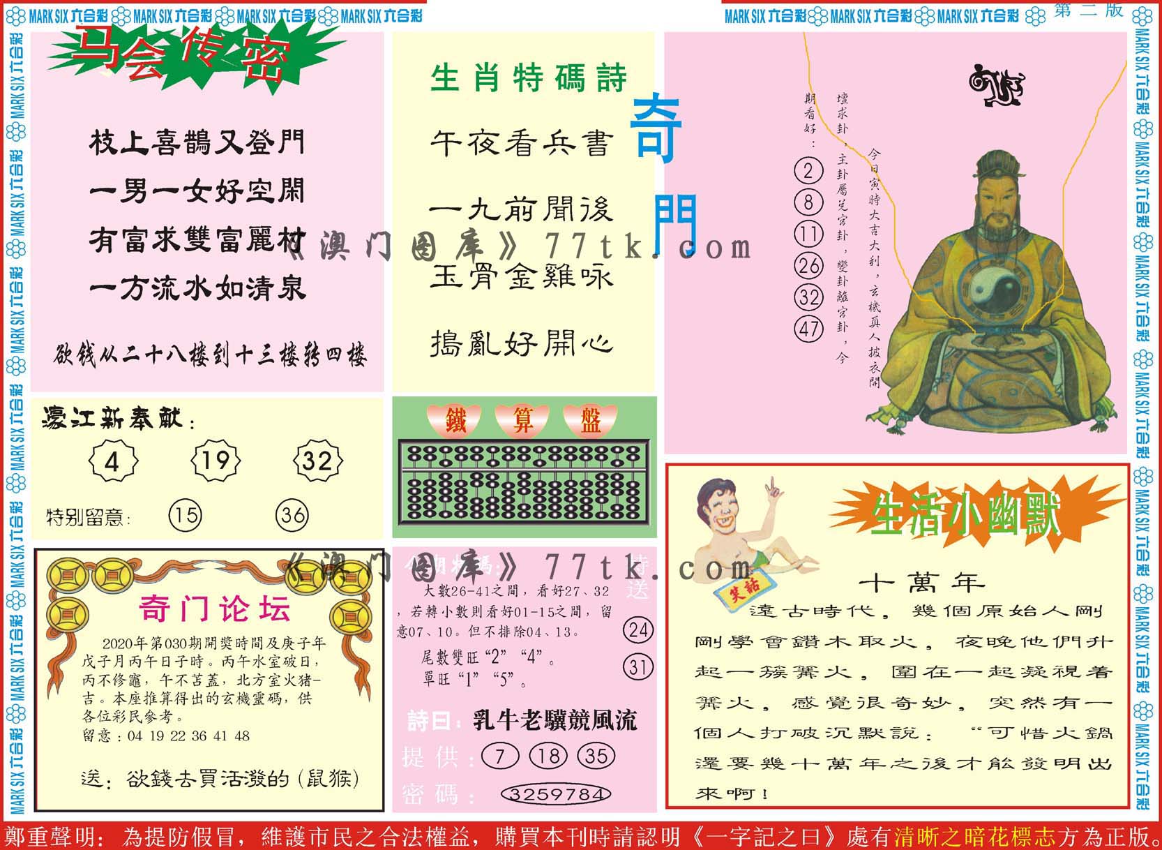 加载中……