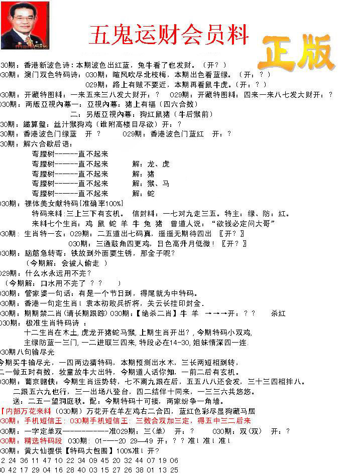 加载中……