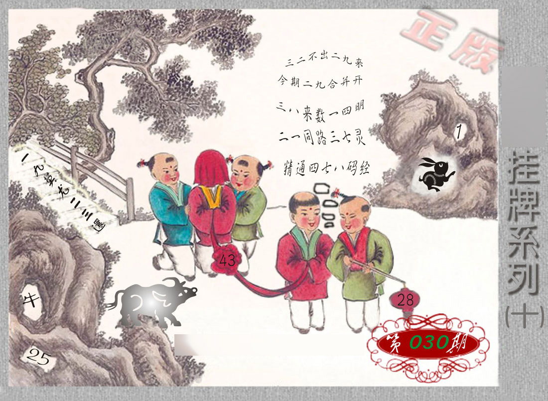 加载中……