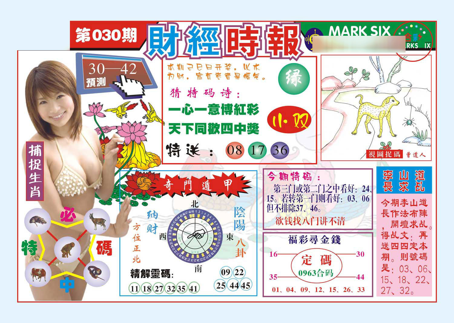 加载中……