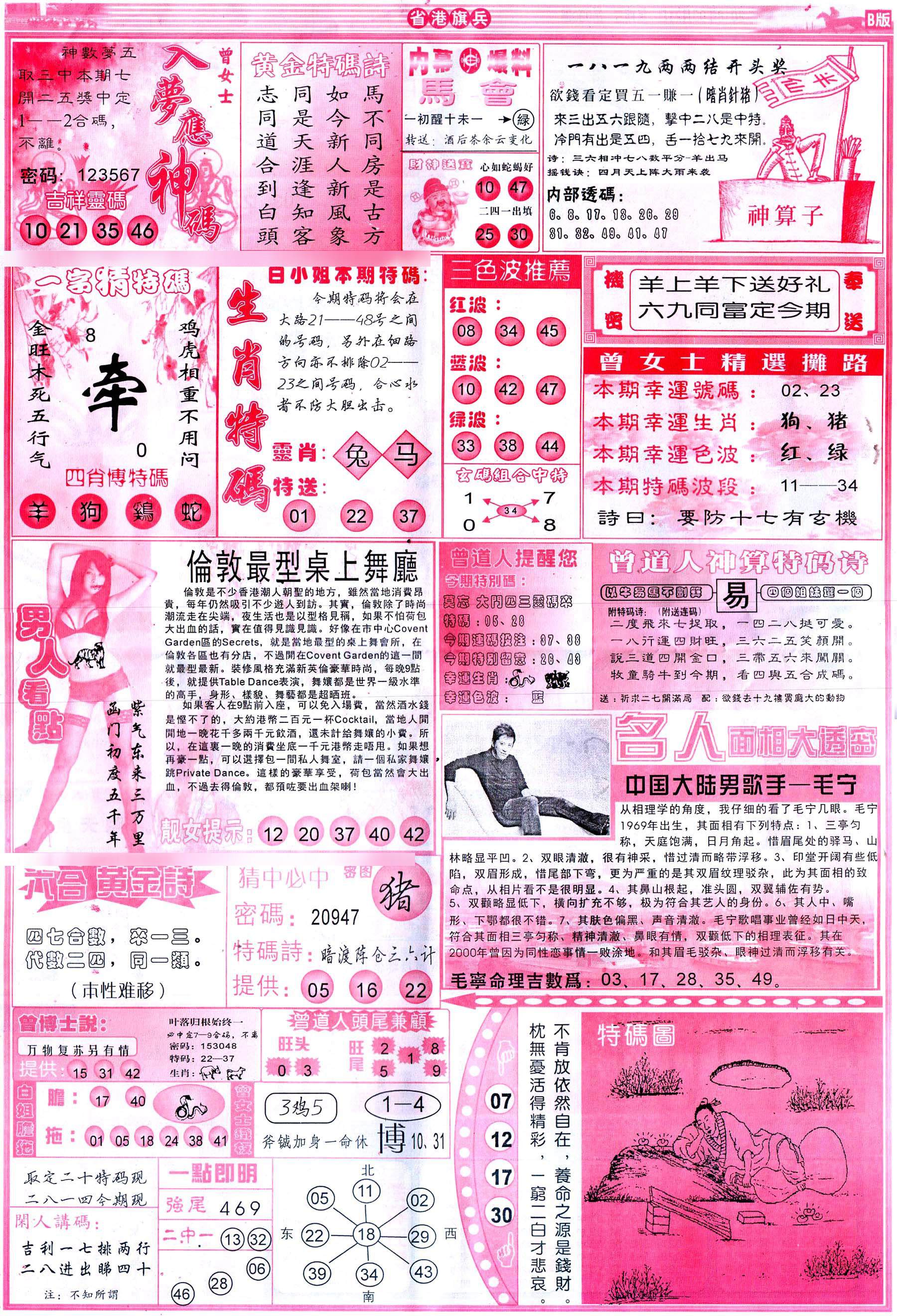 加载中……
