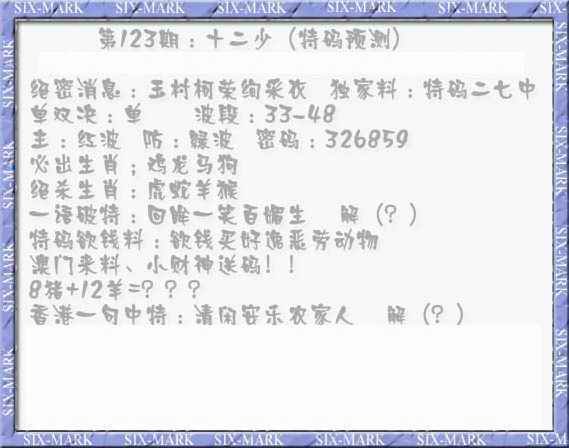 加载中……