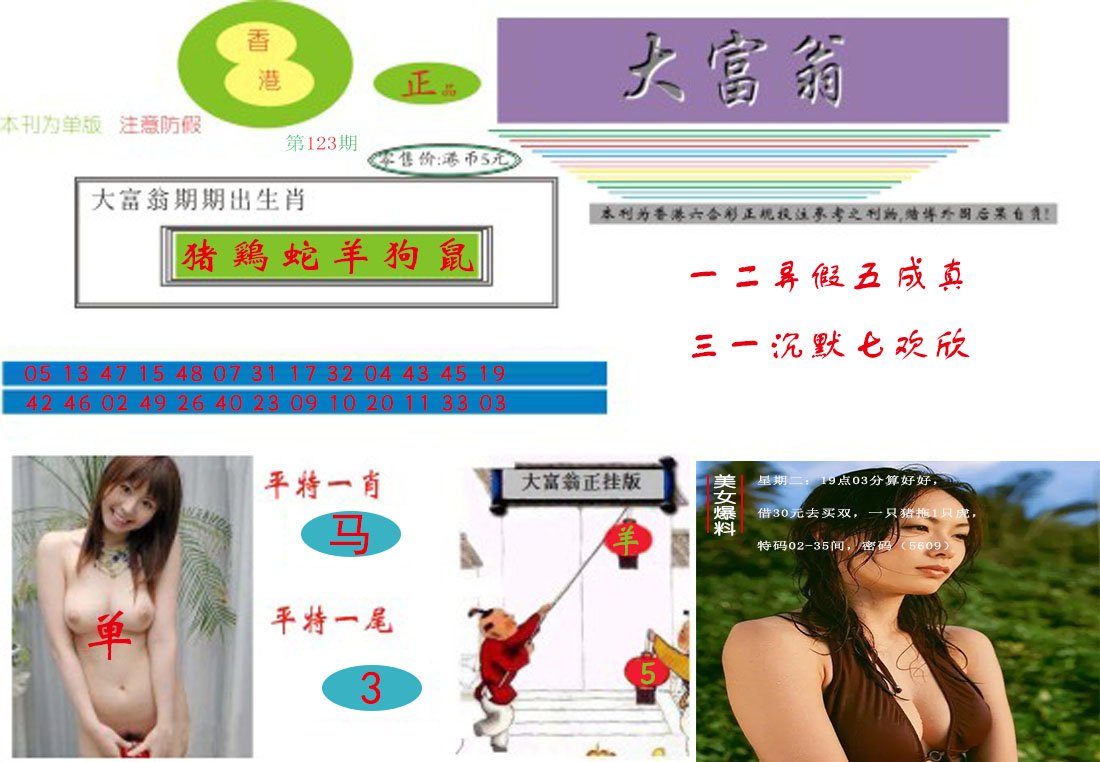 加载中……