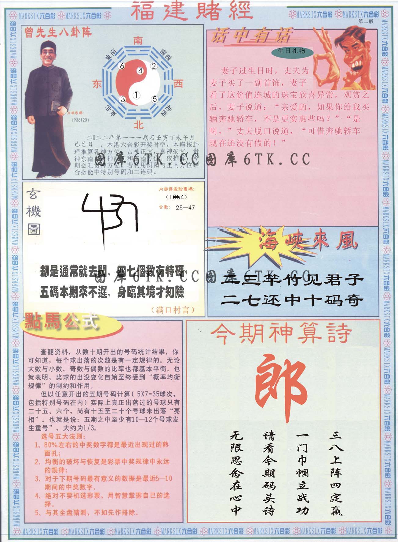 加载中……