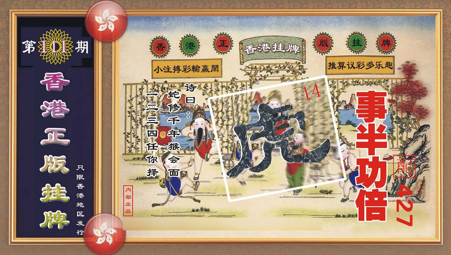 加载中……