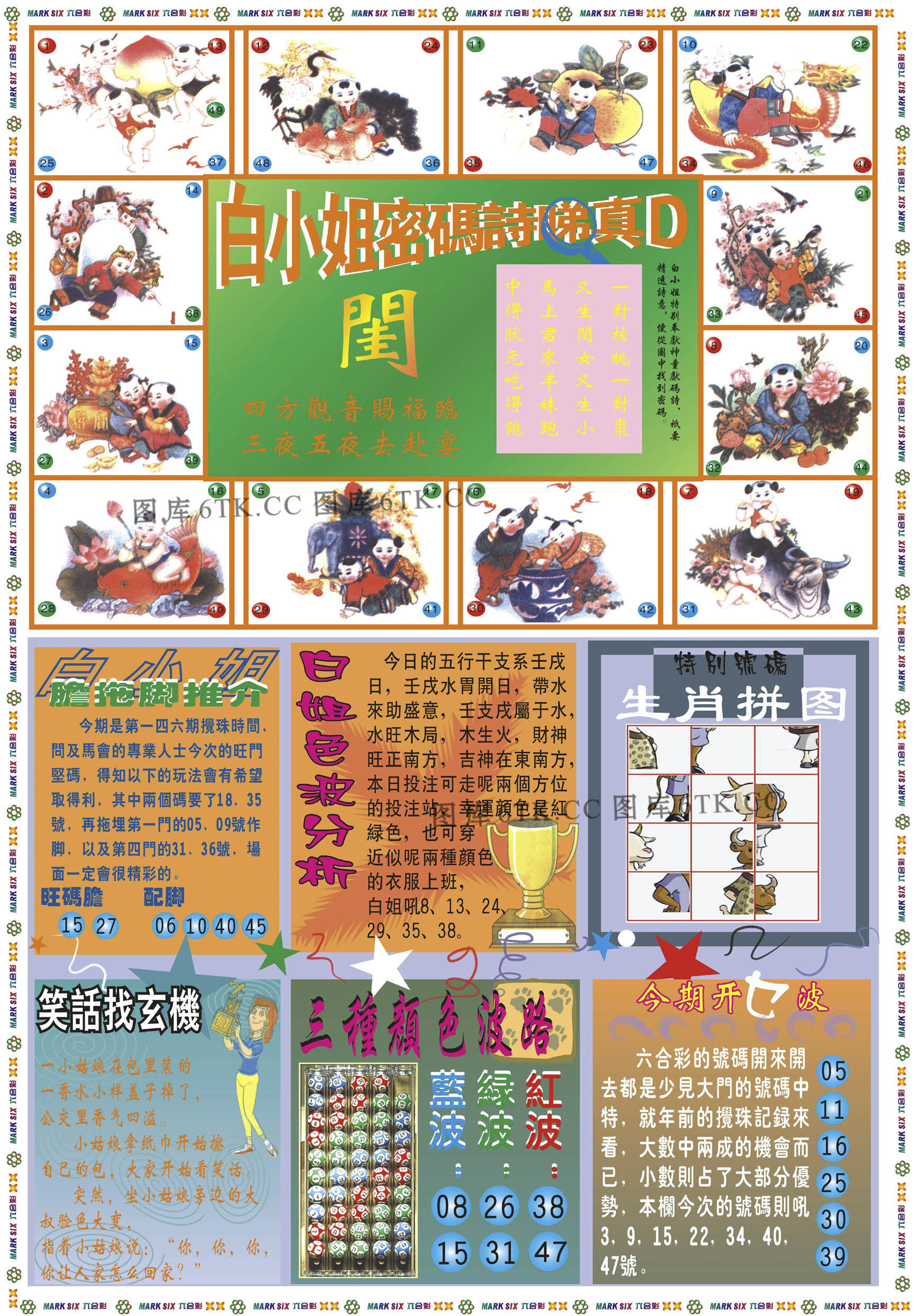 加载中……