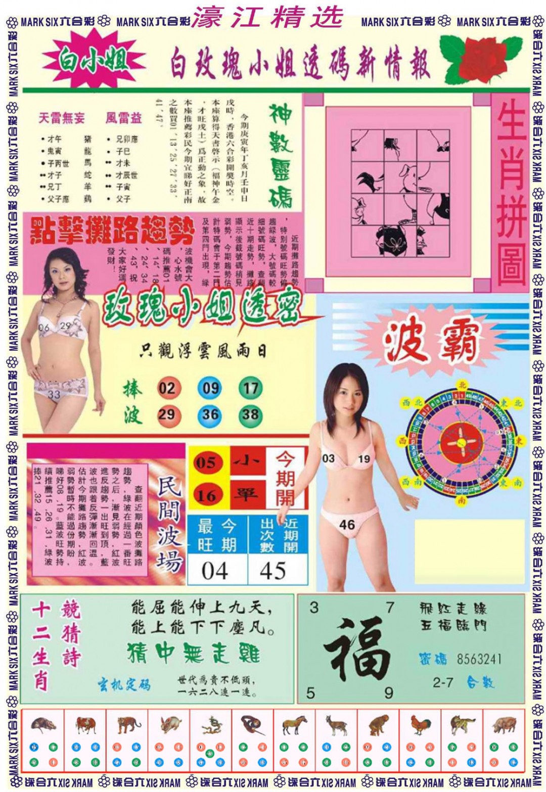 加载中……