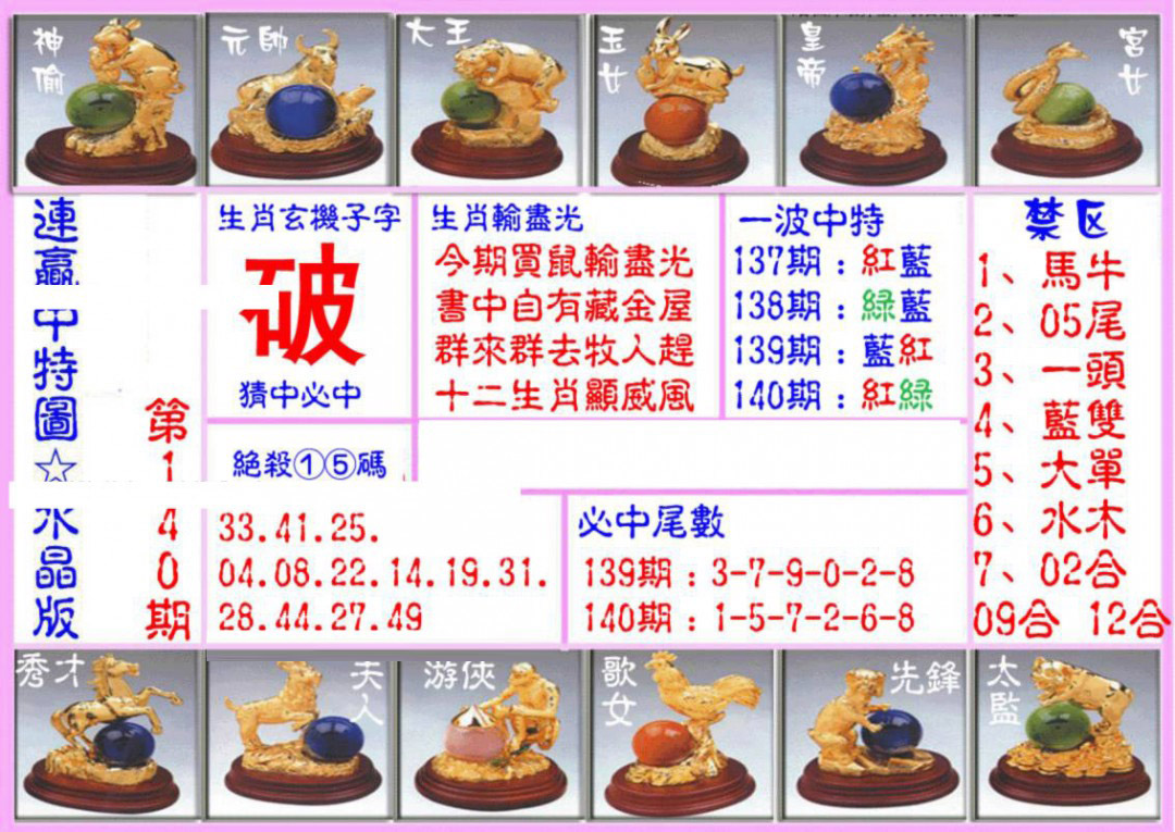 加载中……