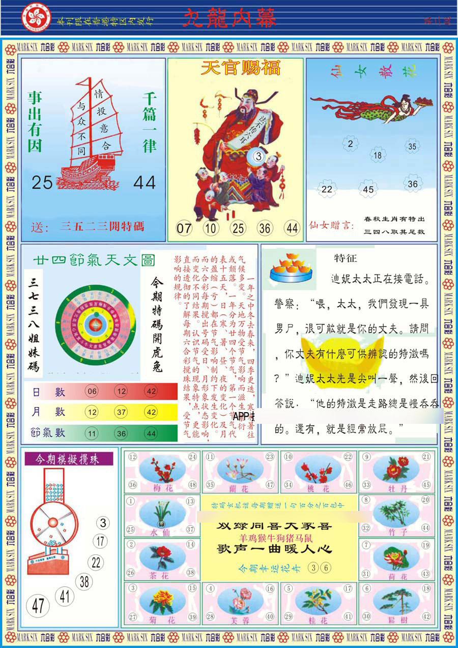 加载中……