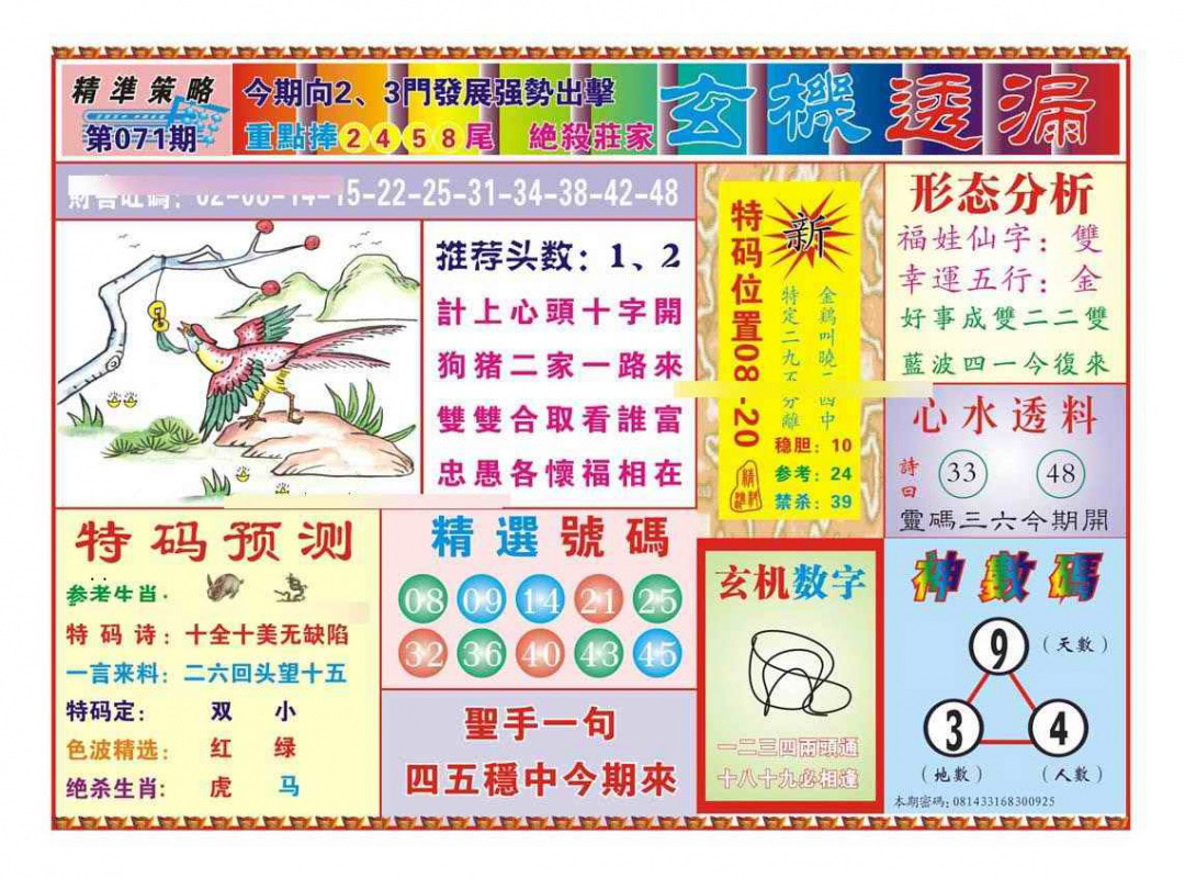 加载中……