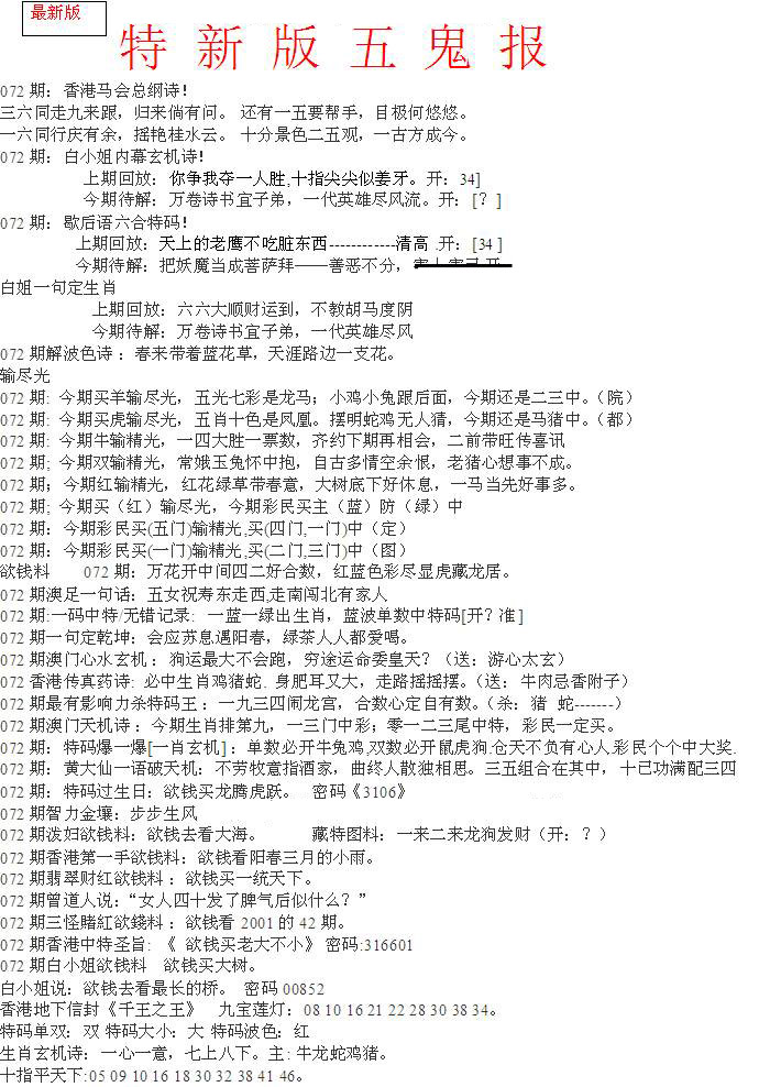 加载中……