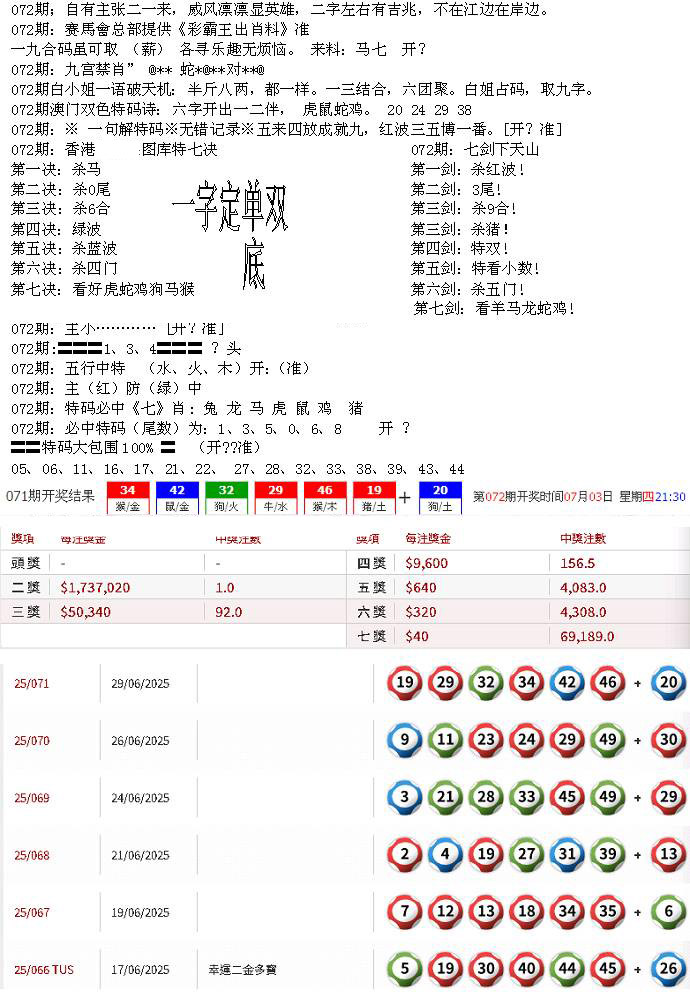 加载中……