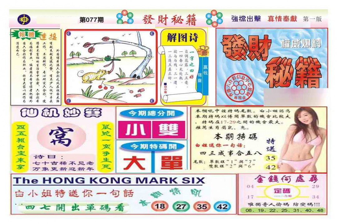 加载中……