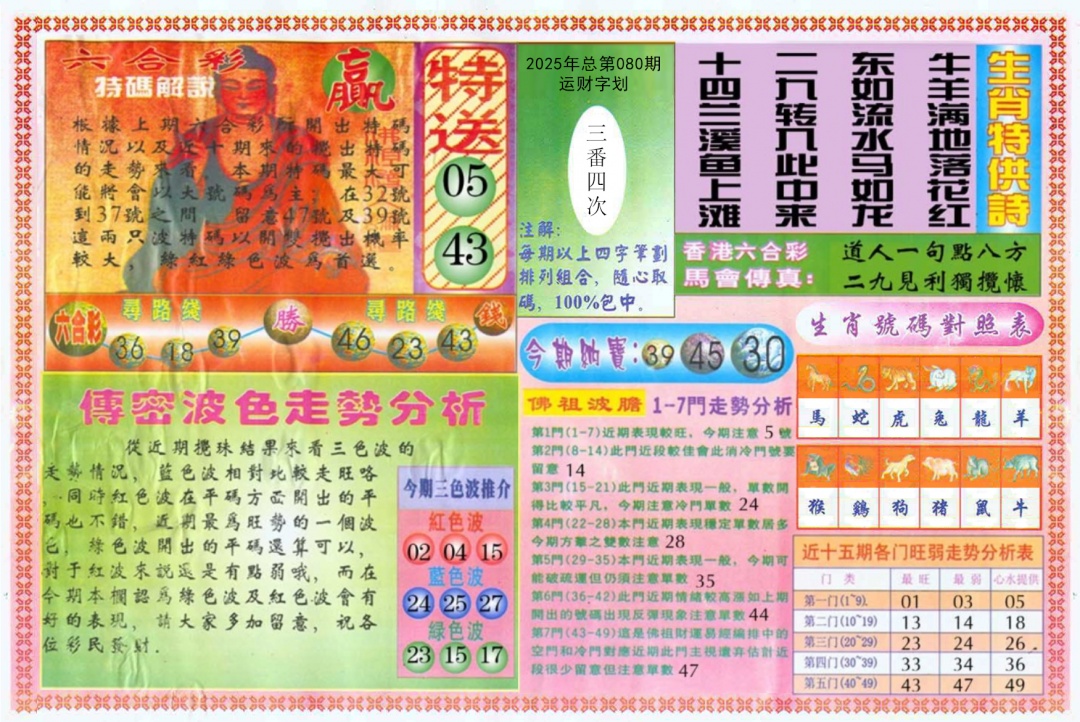加载中……