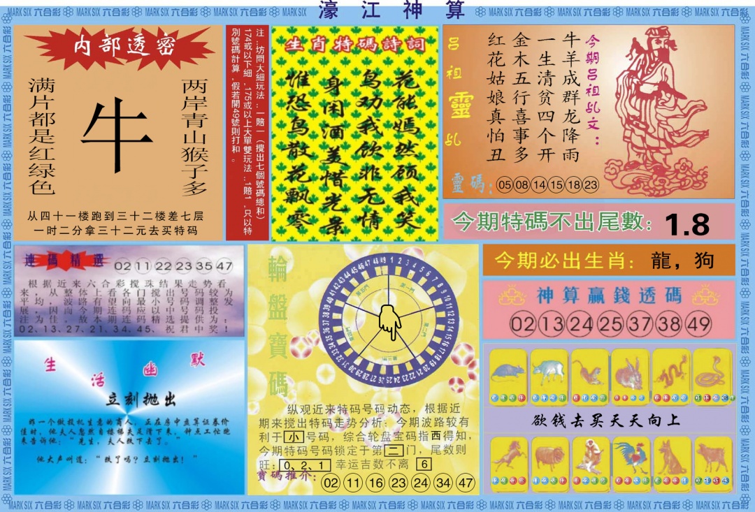 加载中……